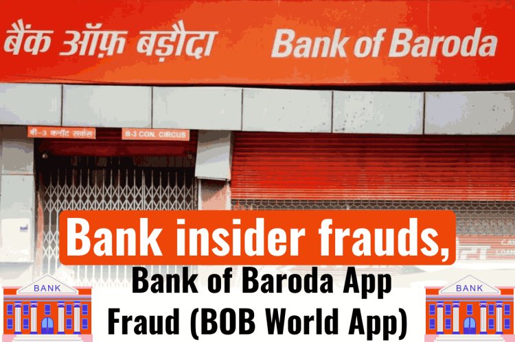 Bank insider frauds, Bank of Baroda App Fraud (BOB World App)